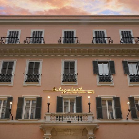 Elizabeth Unique Hotel | A Member Of Design Hotels™ Рим Экстерьер фото